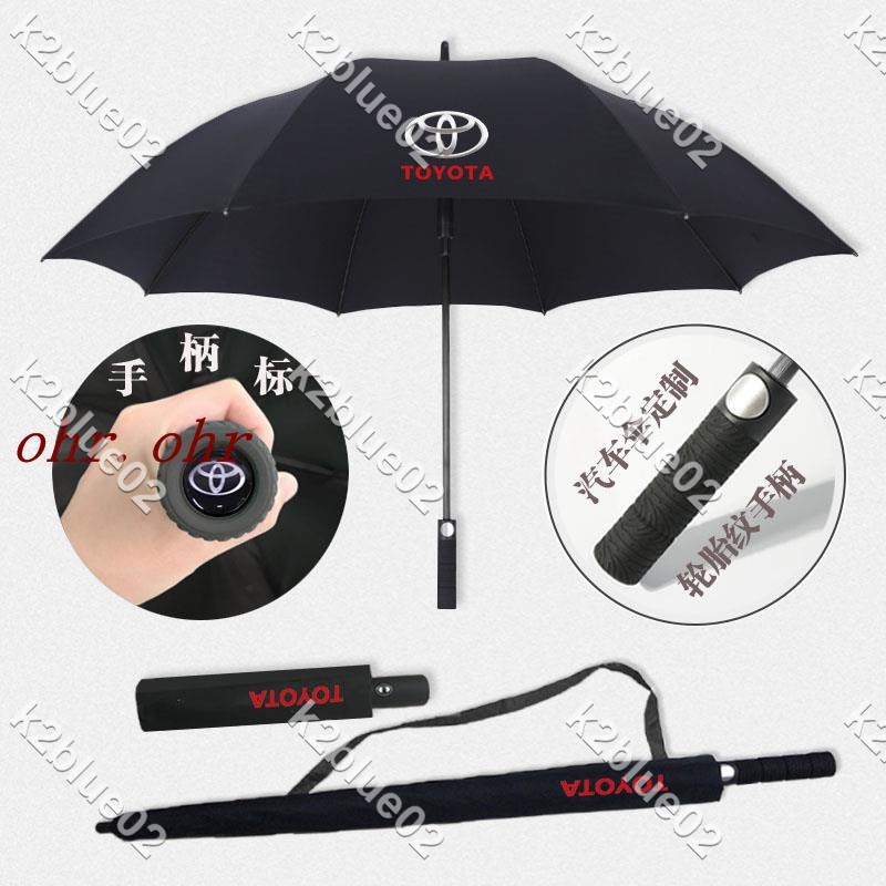 ##豐田雨傘全自動折疊大晴雨兩用遮陽傘原廠定制做印車標logo禮品傘k2blue02