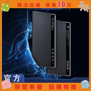 艾美 SAMSUNG GALAXY Note10+ Clear View 原廠全透視感應皮套 (-盒裝9 1 #a091