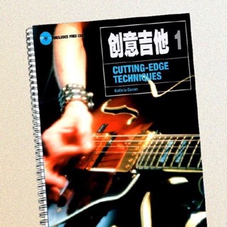 📢樂譜/【吉他書】Guthrie Govan - Creative Guitar 創意吉他 1 中文版/k2blu