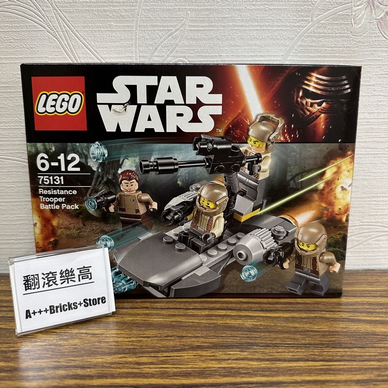 「翻滾樂高」LEGO 75131 星際大戰 Resistance Trooper Battle Pack 全新未拆