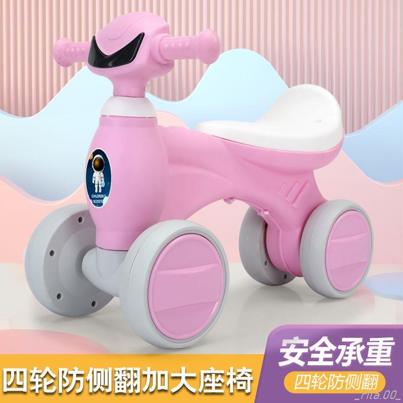 台灣出貨 兒童玩具車學步車新款平衡車寶寶玩具車無腳踏男女寶寶溜溜車學步車幼兒小孩玩具車禮物