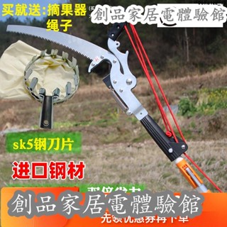 現貨/可開發票進口高枝剪高枝鋸伸縮高空修枝剪剪樹枝修剪園林加長果樹修枝剪刀