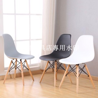 甜甜家具店# 現代簡約懶人網紅椅子 伊姆斯北歐洽談辦公電腦書桌椅 時尚家用桌椅 陽臺休閑咖啡椅 家用餐桌椅 戶外休閒椅