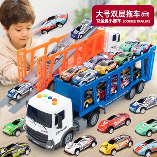 台灣熱銷︱兒童玩具車 大號慣性平板拖車 小汽車賽車套裝模型男孩玩具 運輸卡車玩具