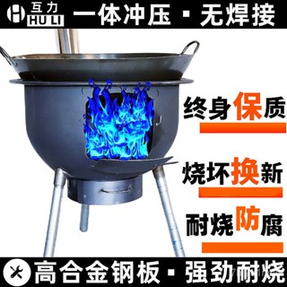 免運 新款柴火爐 農村柴火灶 傢用燒木柴爐子 戶外便攜爐子 移動野炊灶臺 大鍋臺 柴火爐灶 柴火爐 柴火灶 燒柴爐子