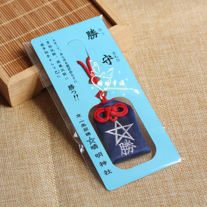 日本制晴明神社勝守學生書包掛件包包掛飾五芒星御守