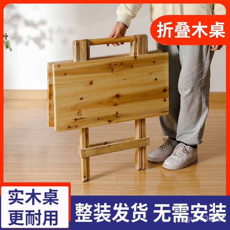 優選免運#便攜式實木折疊桌餐桌傢用簡易小桌子喫飯戶外夜市擺攤租房學習桌  折疊桌  折疊餐桌 露營桌  餐桌椅 拜拜桌