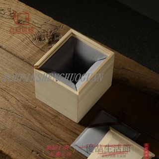 禮品盒 竹盒 通用包裝盒 [抽蓋桐木盒17*15]桌面抽蓋式紫砂收納盒 木制桐木軟包內襯禮品盒
