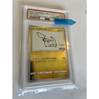 psa10 (日版)(鑑定卡) 滿分卡 PTCG 25週年紀念特卡 長場雄 寶可夢 YU NAGABA 手繪皮 皮卡丘