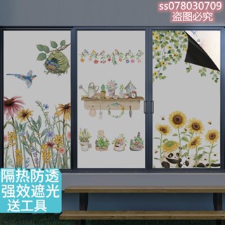 🔥 臺灣 熱賣 玻璃貼 窗貼 全遮光窗貼 不透光 遮陽防曬窗貼 貼紙 玻璃貼膜 靜電玻璃貼膜 全遮光 防透貼紙 隔熱貼