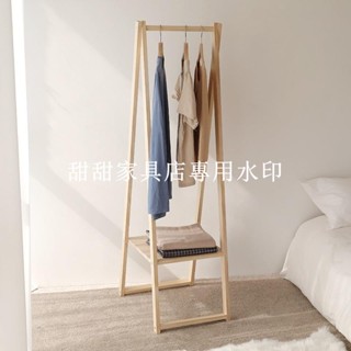 甜甜家具店# 北歐風掛衣架 小戶型實木落地衣帽架 家用現代簡易臥室整理掛衣架子