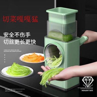 【賣家優選】新款切菜神器智慧快速超薄切絲切片神器多功能懶人滾筒切菜神器
