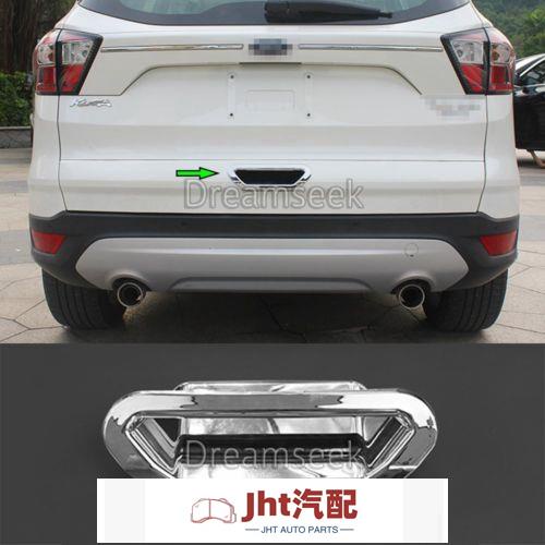 Jht適用於後備箱門碗保護蓋 福特翼虎 Ford Kuga Escape 2013-2016 鍍鉻塑料裝飾 門裝飾蓋