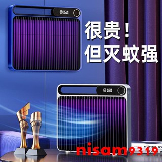 上新 新款滅蚊燈家用驅蚊滅蠅神器滅蚊器蒼蠅神器滅蠅燈餐廳飯店商用 優選