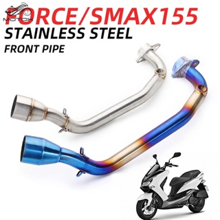 force/smax/排氣管/force155/smax155/一代管/51mm/MOTO