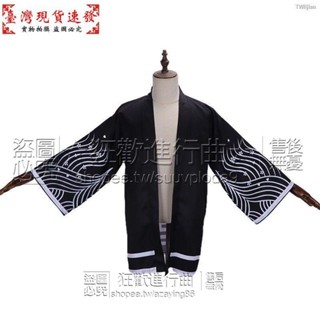 【免運】重生之道東京復仇者瓦城千咒cos服衛衣披風今牛若狹cosplay服裝角色扮演服飾