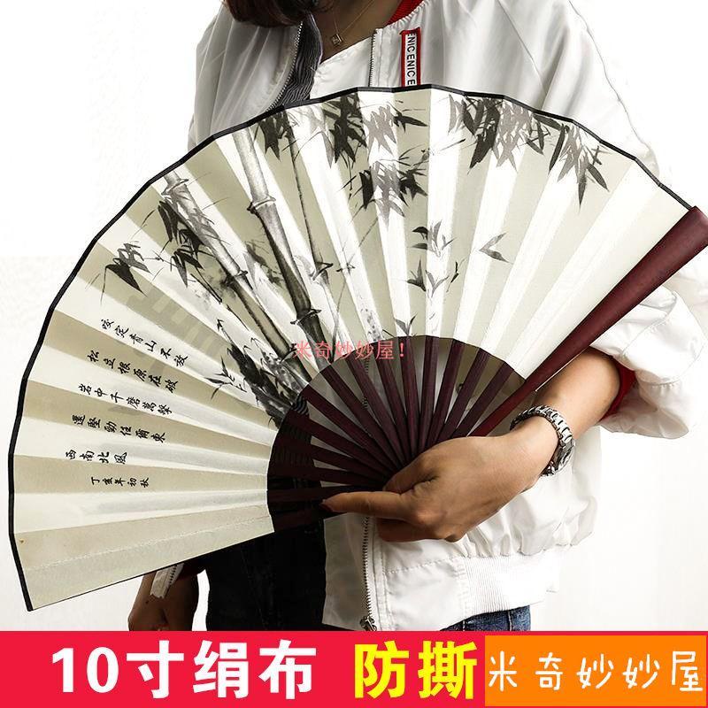 【米奇】古風扇子折扇隨身攜帶中國風男絹扇學生霸氣折疊扇復古典日用扇女