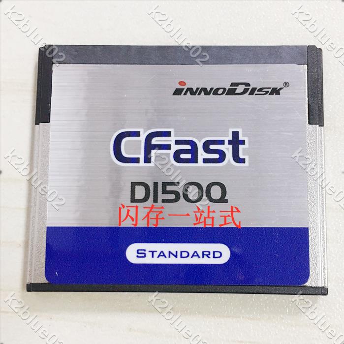 🚀宜鼎 Innodisk CFAST 1G 工業級CFAST卡 1GB D150Q 數控工控機器k2blue02