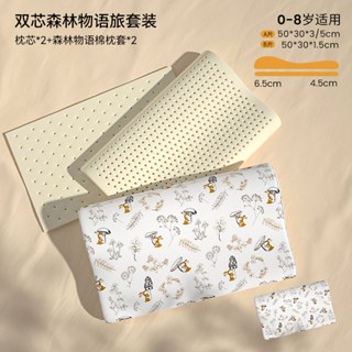 獨立筒枕 酒店枕頭 水洗型枕 抗菌防蟎舒適型 頸椎助眠枕貝殼日記寶寶枕頭乳膠枕嬰幼兒1-3-6護頸純棉可拆洗四季通用