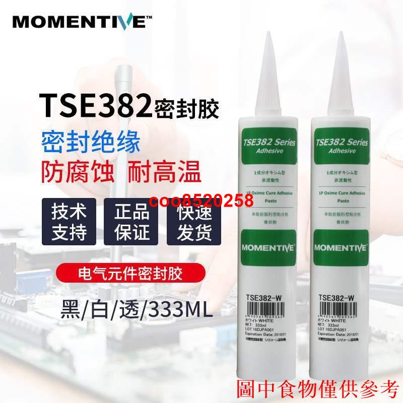 #MOMENTIVE/邁圖TSE382-C 透明中性密封硅膠電氣儀器儀表TSE382-W#coo8520258