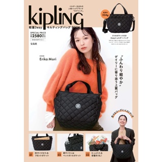 日本限定 Kipling 2way 兩用包 手提包 斜背包 側背包 輕量包 空氣包 媽媽包 書籍 雜誌 附錄 韓國