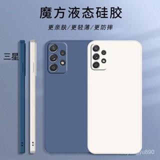 三星液態矽膠防摔手機殼 適用A33 A53 A13 A52S A52 A32 A42 A14 M33 M13 M12 6