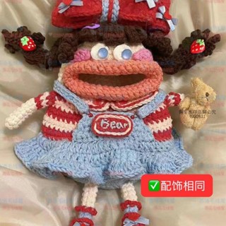 臺出香腸包 糖果大嘴手機包diy材料包手工編織斜跨香腸嘴醜萌女孩鑰匙包鉤針