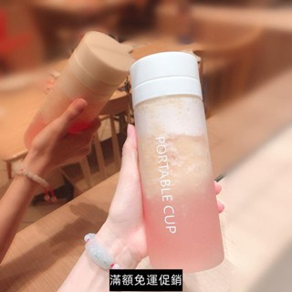 600ML/800ML 有刻度韓版霧面水杯 水壺 大容量隨身杯 冷水杯 隨手杯 運動水壺 咖啡杯 環保杯A+A