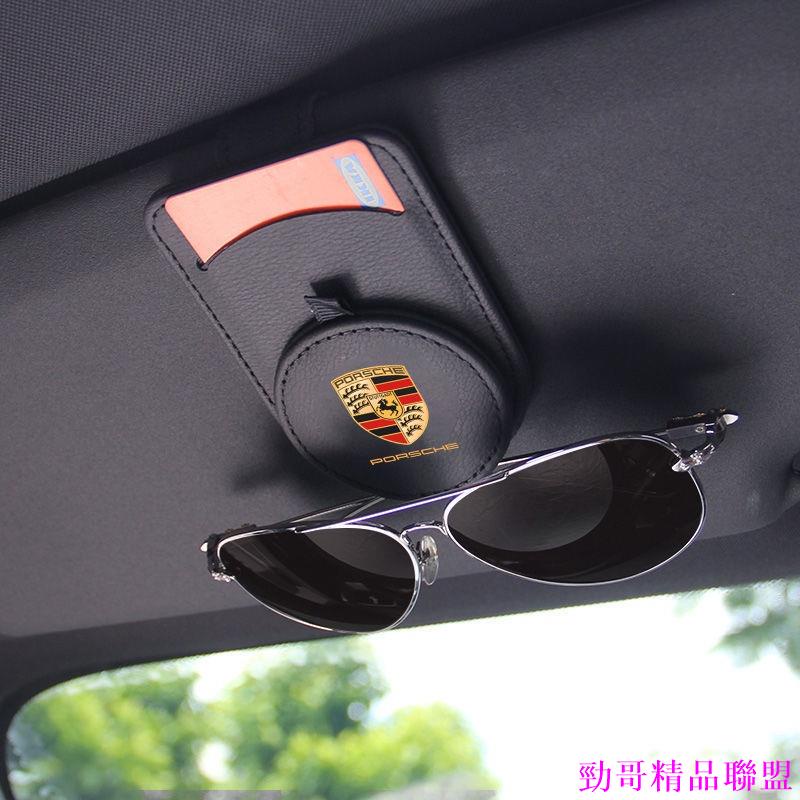 精品特惠🍄porsche 911保時捷macan cayenne 958 coupe turbo眼鏡夾帕拉梅拉墨鏡皮夾