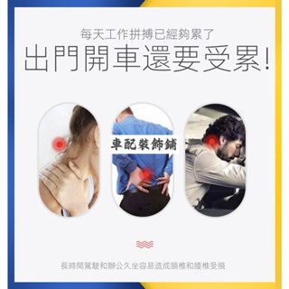 車配~豐田 汽車頭枕 腰靠 靠枕 漢蘭達 亞洲龍 凱美瑞 卡羅拉 雷淩 汽車頭枕 腰靠墊 護頸枕