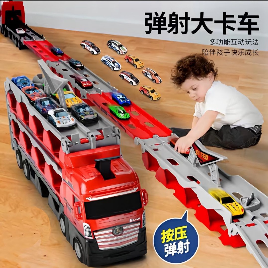 新品熱賣款合金收納貨櫃工程車變形大卡車兒童運輸折迭軌道彈射汽車男孩玩具