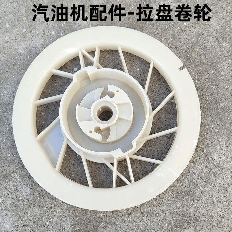 168汽油機配件大全 170F188F190F 水泵 發電機 微耕機 拉盤卷輪