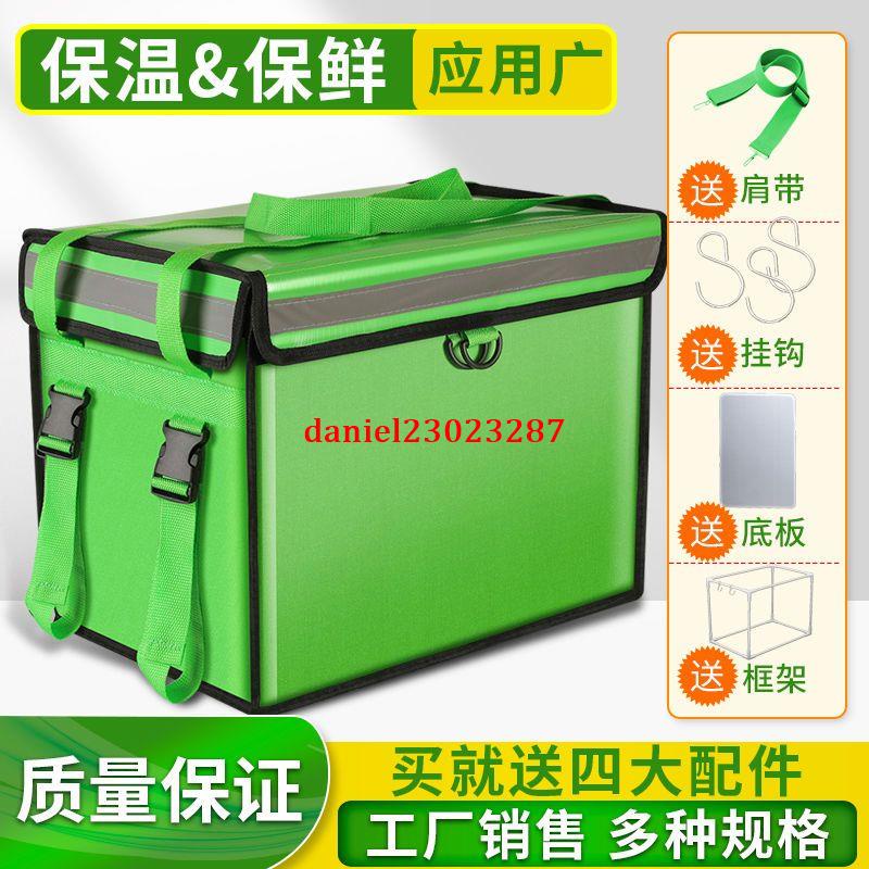 星期十外賣箱送餐箱保溫箱綠色擺攤防水防盜冷藏保溫騎手裝備保溫箱