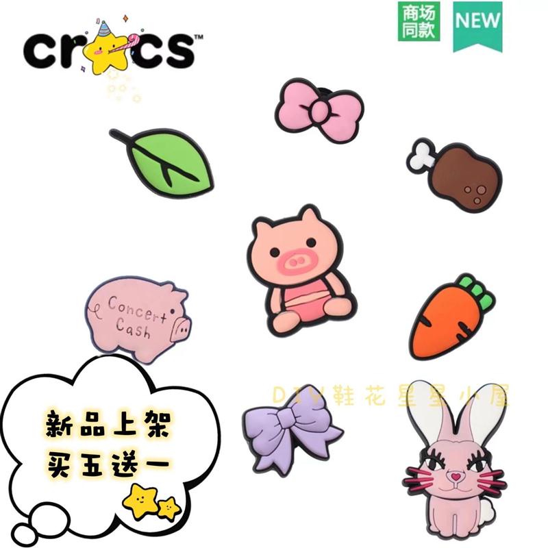 crocs 鞋扣 鞋花 鞋扣 卡洛馳正品crocs卡通智必星卡駱馳洞洞鞋鞋花配件裝飾diy可拆卸兒童鞋扣