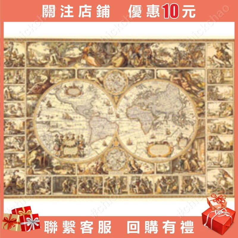 拼圖1000片世界古地圖#chickchao#chickchao