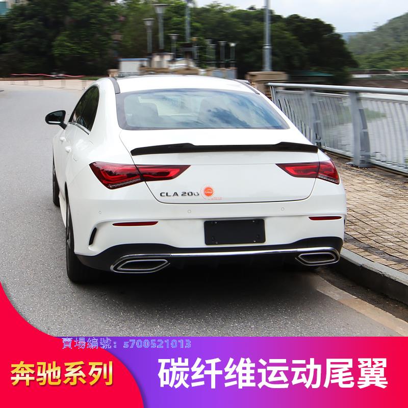 賓士 benz 2020款CLA200 CLA260 CLA250改裝CLA45S AMG碳纖維尾翼頂翼