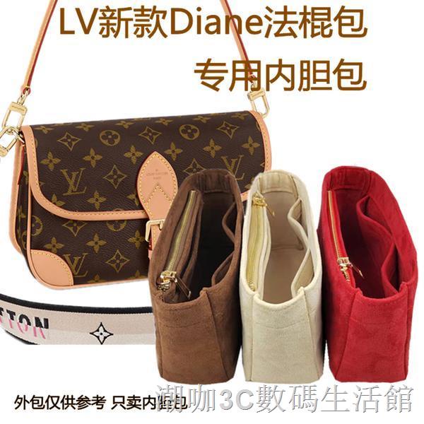 【🔥超商免運🔥】適用于LV新款Diane法棍包內膽包 收納 整理 內袋包 撐包中包 內襯 Diane內膽
