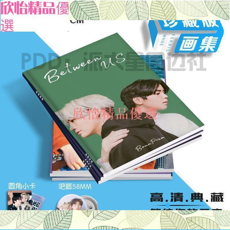 Boun 寫真的價格推薦- 2023年8月| 比價比個夠BigGo