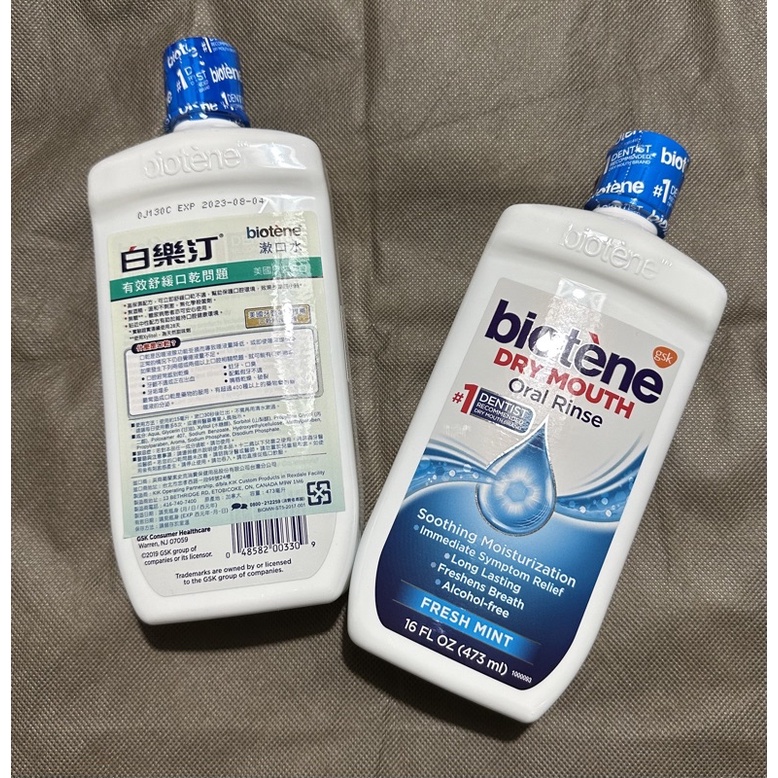 白樂汀 biotene 漱口水473ml