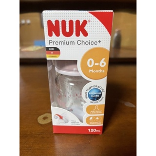 德國NUK 寬口徑彩色玻璃奶瓶120ml 內附奶嘴