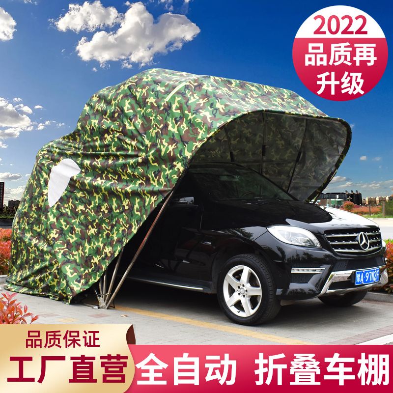 廠直/保固/折疊車棚/汽車全自動折疊車棚家用遮陽棚戶外防曬移動車庫蓬簡易伸縮停車棚