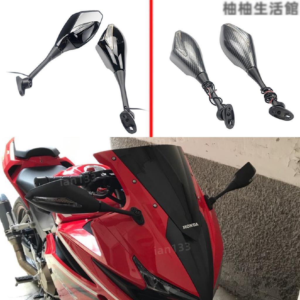 【免運】後視鏡 後照鏡 照後鏡 適用於本田CBR600RR CBR1000RR CBR250R CBR300R