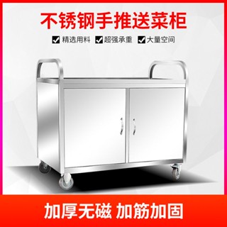 /餐車不銹鋼餐車推車帶門封閉式三層送餐車早餐外賣小吃車推車擺攤夜市