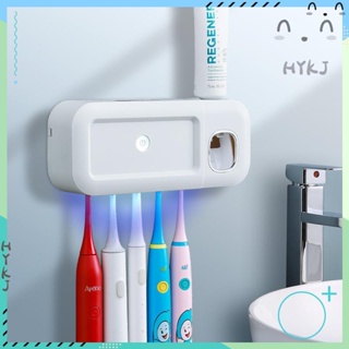 📃附發票 消毒牙刷架紫外線智能壁掛吸壁式浴室牙刷消毒器牙刷掛自動擠牙膏308