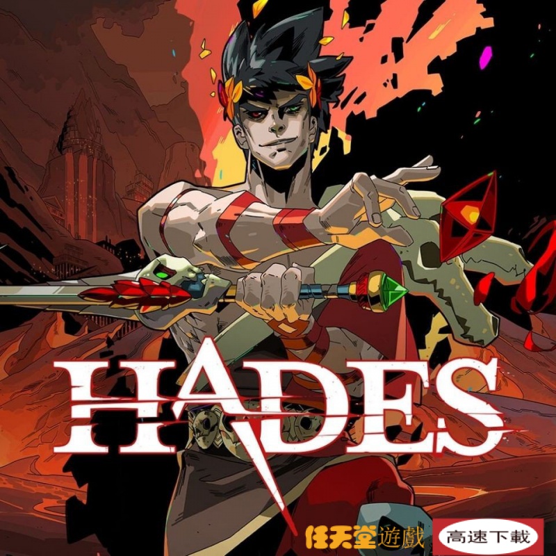 【任天堂遊戲】哈迪斯  HADES  中文版    港版 任天堂switch遊戲NS 數位版 YKHZ