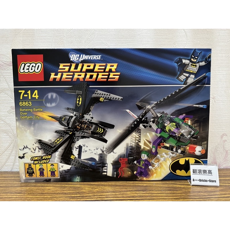 「翻滾樂高」LEGO 6863 蝙蝠俠 超級英雄 小丑空中追逐戰 全新未拆