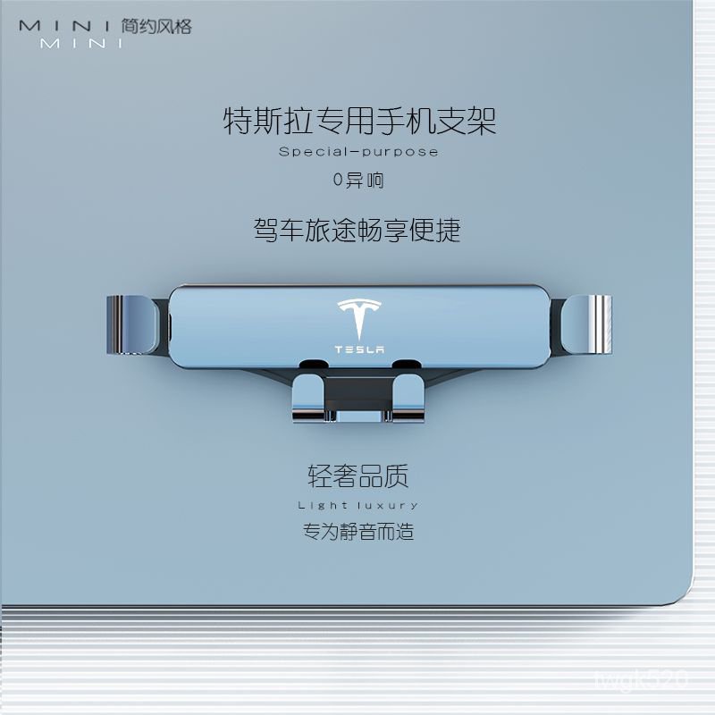 特斯拉手機架 特斯拉Model3/Y專用車載手機支架Modelx/s汽車導航架內飾裝飾用品