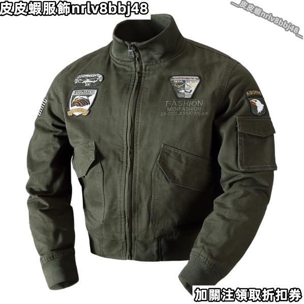 皮皮蝦/🌟M-6XL🌟大尺碼夾克男｜休閒夾克男｜空軍一號軍工裝外套男｜純棉夾克男｜防風外套 熱銷233