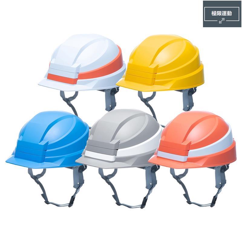 極限運動&amp;IZANO2 2代 折疊式 避難 防災安全帽 工程帽 防震 辦公室 居家 地震 附收納袋