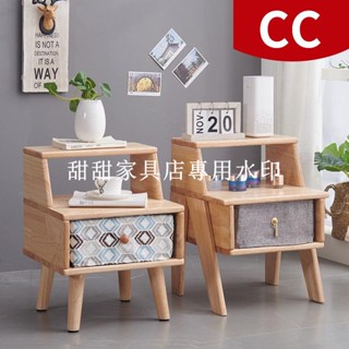 甜甜家具店# 【實木床邊櫃】橡木小邊櫃北歐全實木床頭櫃迷你小戶型床邊櫃現代簡約創意收納櫃